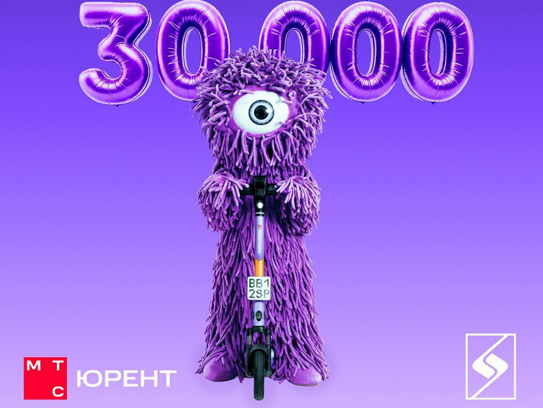 Всё фиолетово: кикшеринг &laquo;Юрент&raquo; вернулся к прежнему стилю и названию